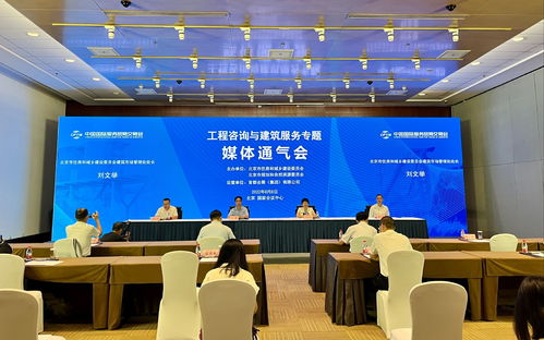 數字建造新紀元 元宇宙與3D打印等前沿互動設備亮相服貿會工程建筑專題展